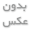 امکانات نرم افزار حسابداری حسیب در حوزه پوشاک